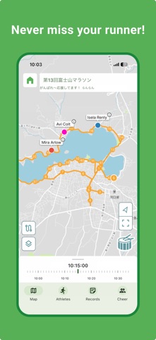 R-navi Screenshot 2 of 4