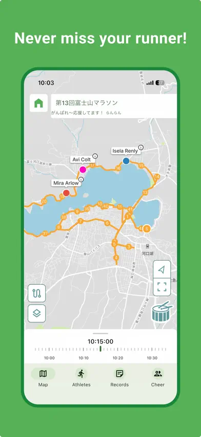 R-navi screenshot 2