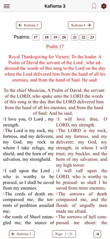 Orthodox Psalter Screenshot 4 of 4