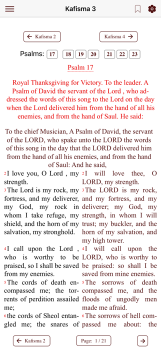 Orthodox Psalter Screenshot 4 of 4