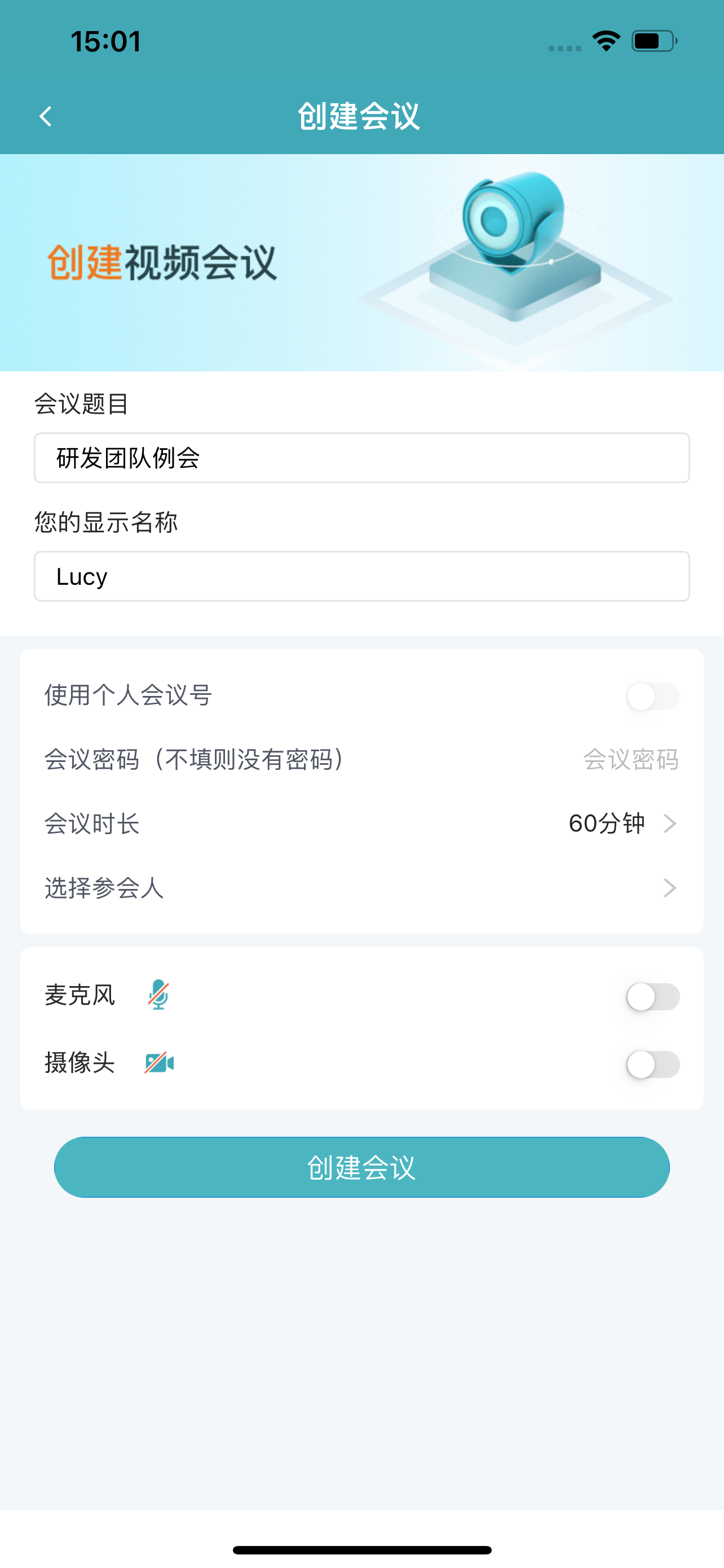CloudMeetApp