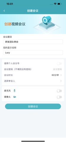 CloudMeetApp Screenshot 6
