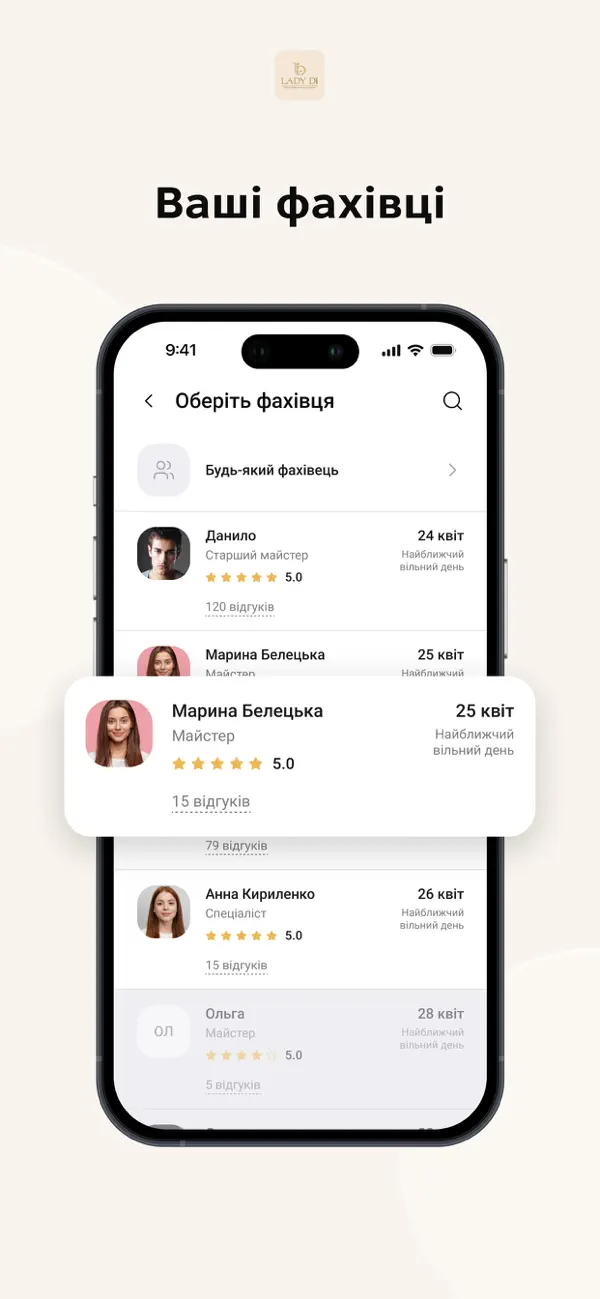 #4. Lady Di Aesthetic (iOS) Podle: Binotel LLC