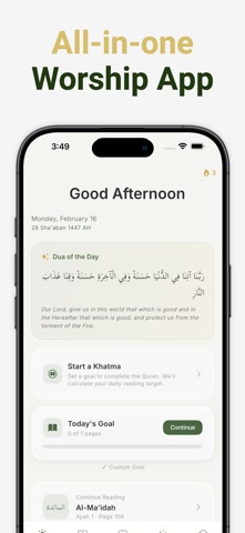 Qurank Screenshot 1 of 5