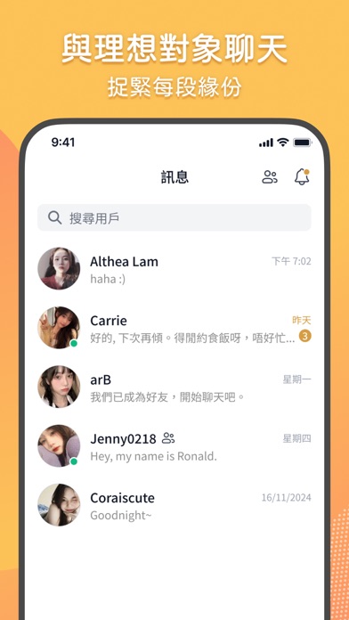 Princess Dating Screenshot