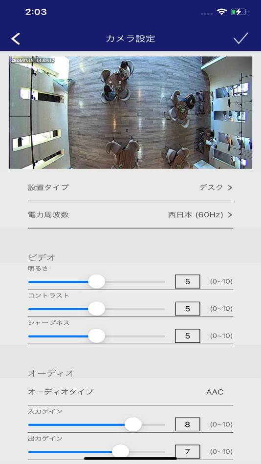 #5. Fish eye AP (iOS) By: EDIMAX