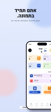 Active Kids Screenshot 3 of 5