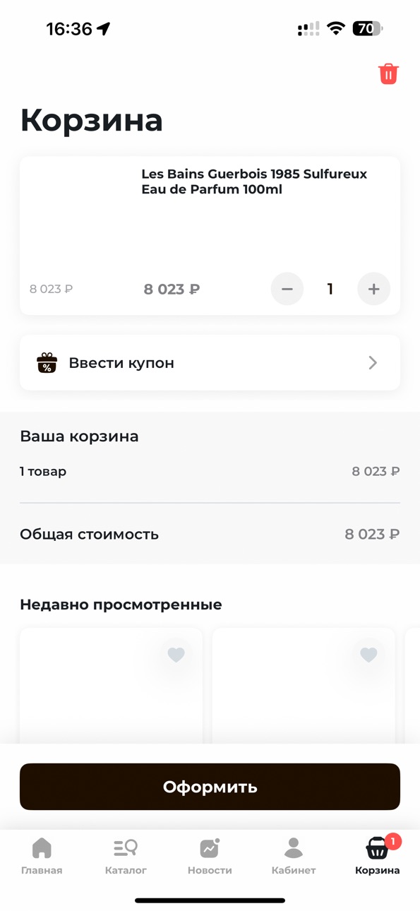 iPhone screenshot