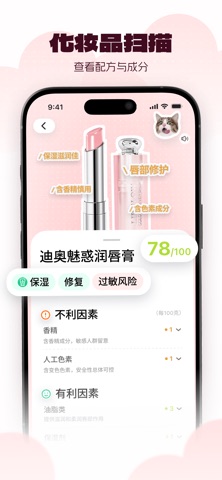 好用查查-随手拍，都知道 screenshot