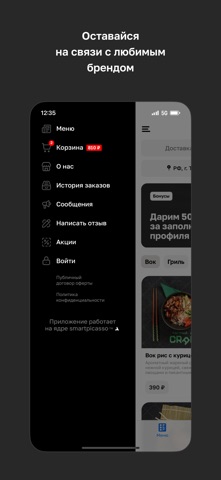 Craft - гриль бар iPhone screenshot