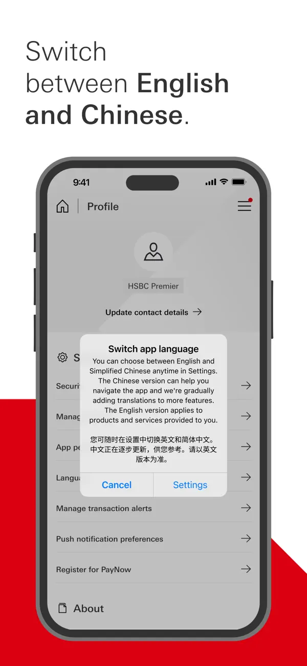 Screenshot #2 pour HSBC Singapore