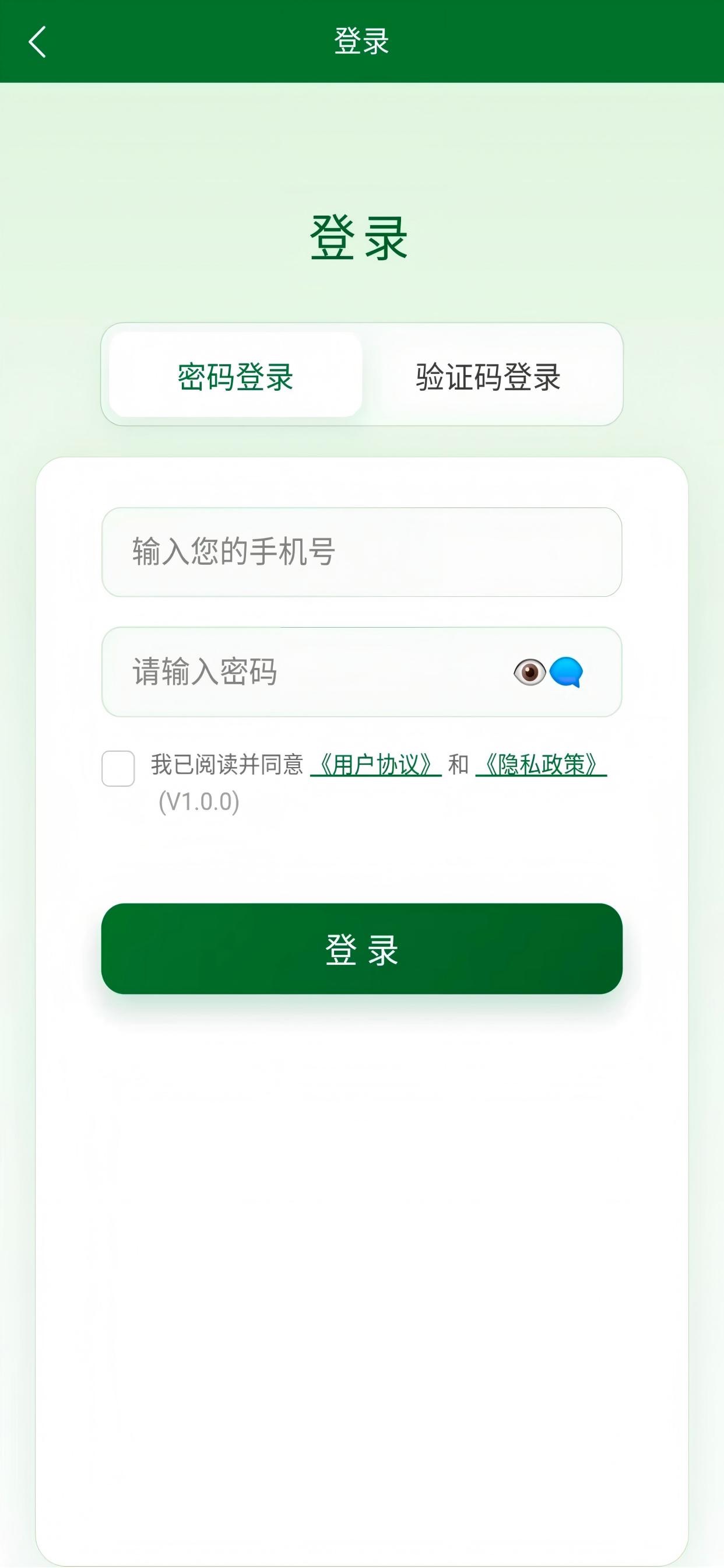 Screenshot 3 of 佳诚鲜汇