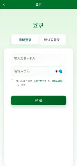 佳诚鲜汇 screenshot 3