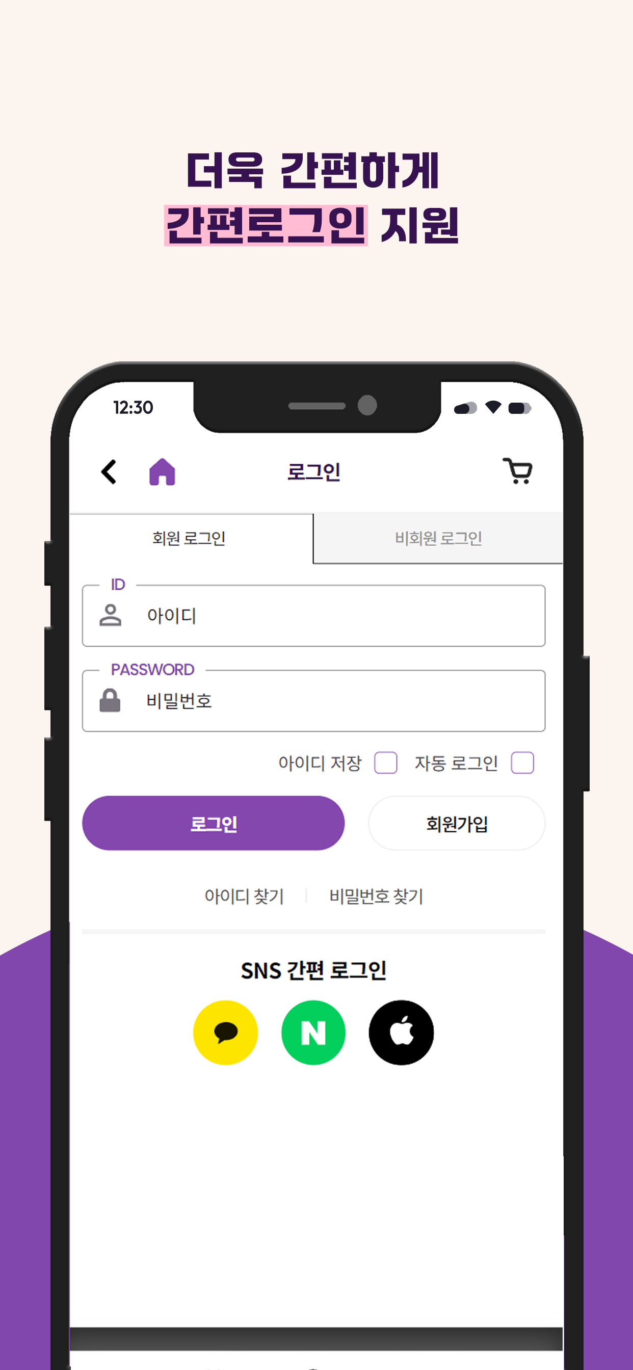 부어치킨 홈서비스