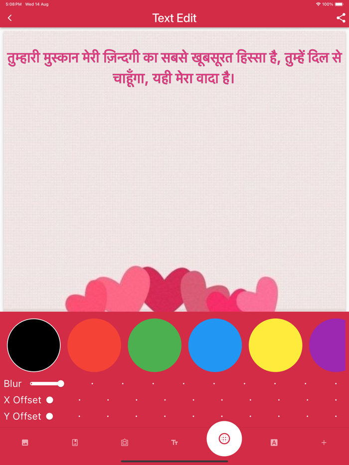 Love Shayari Messages Cards