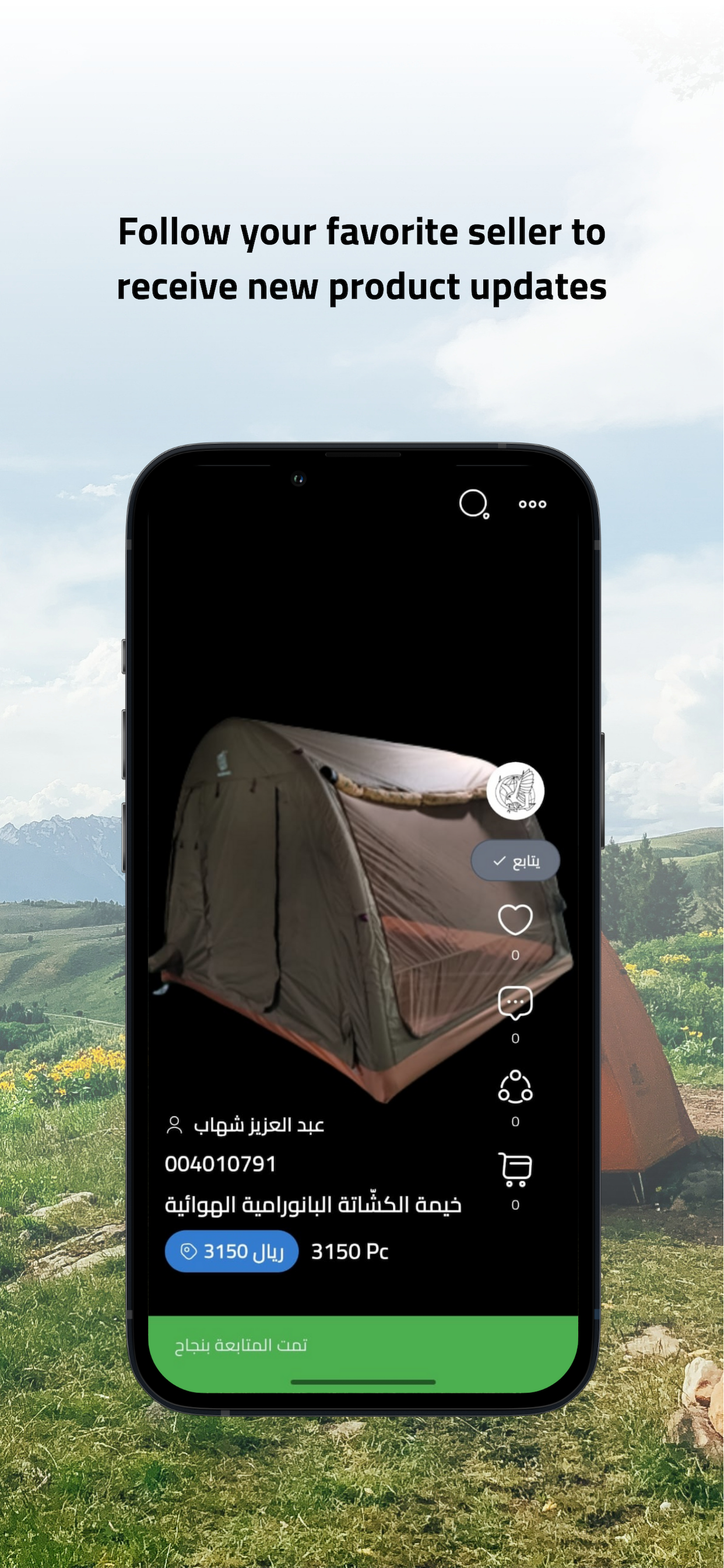 Golden Eagle Stores screenshot 2