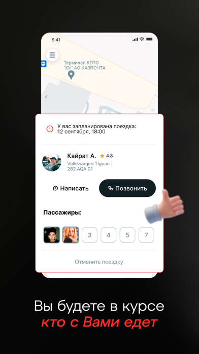 Ketu.kz Screenshot