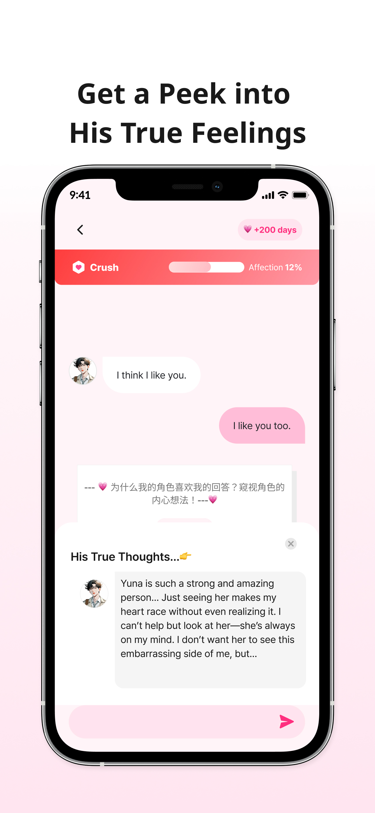 LoveyDovey - Dream AI Chats