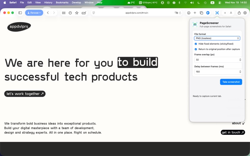 Page Screener screenshot