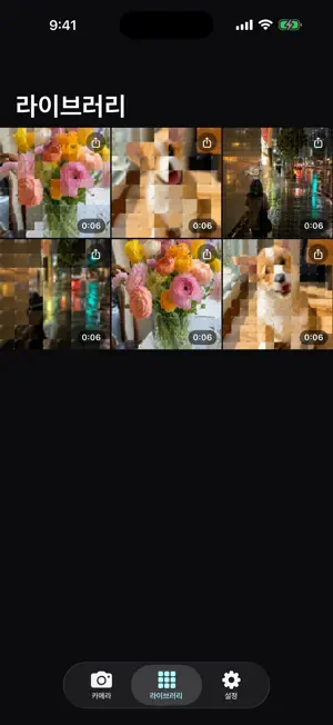 GlassCam: Glass Filter Camera screenshot 2