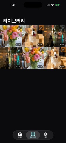 GlassCam: Glass Filter Camera Screenshot 2 of 5
