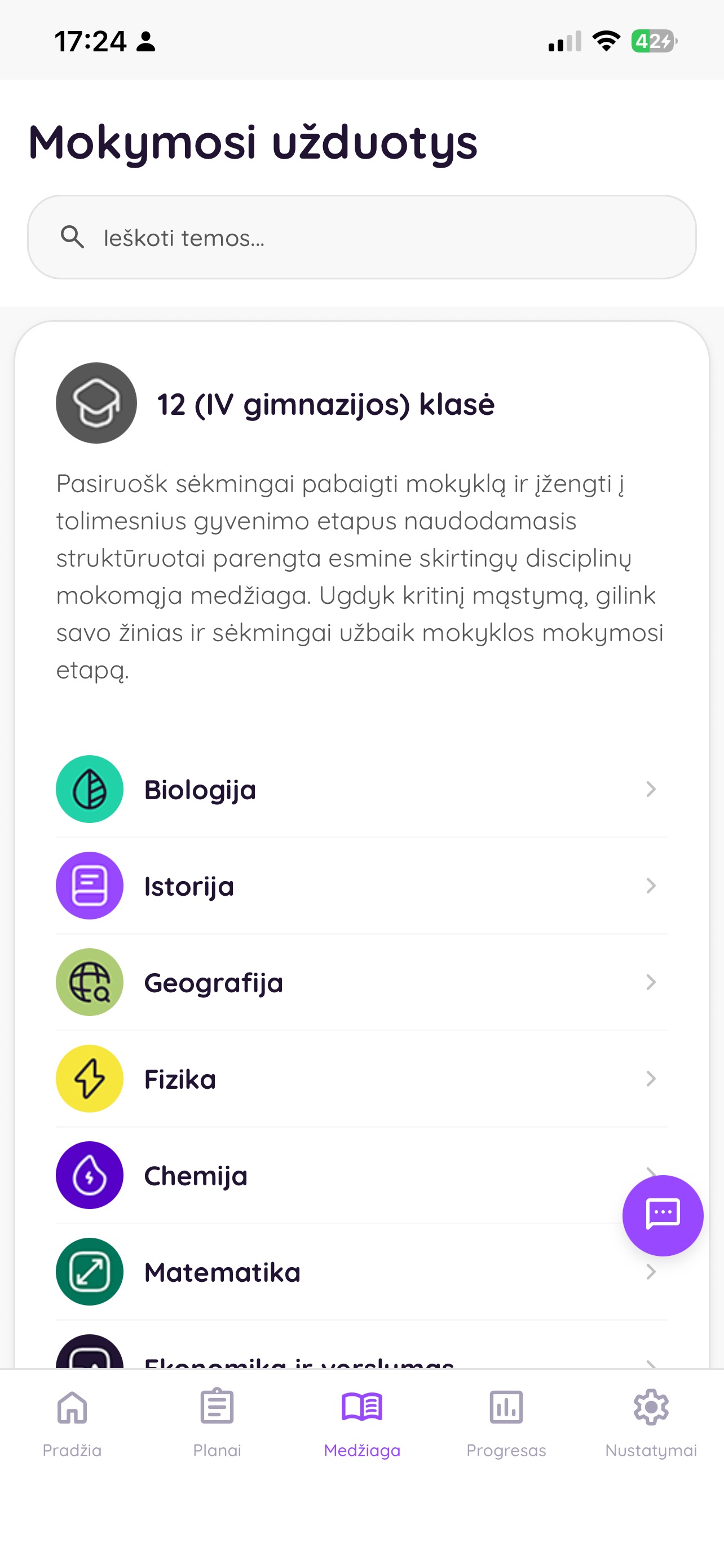 Screenshot 8 of Brainy Boom