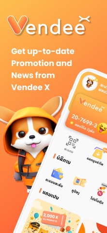 Vendee X Screenshot 1 of 6