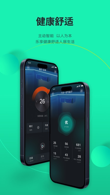 良信云居 screenshot-3