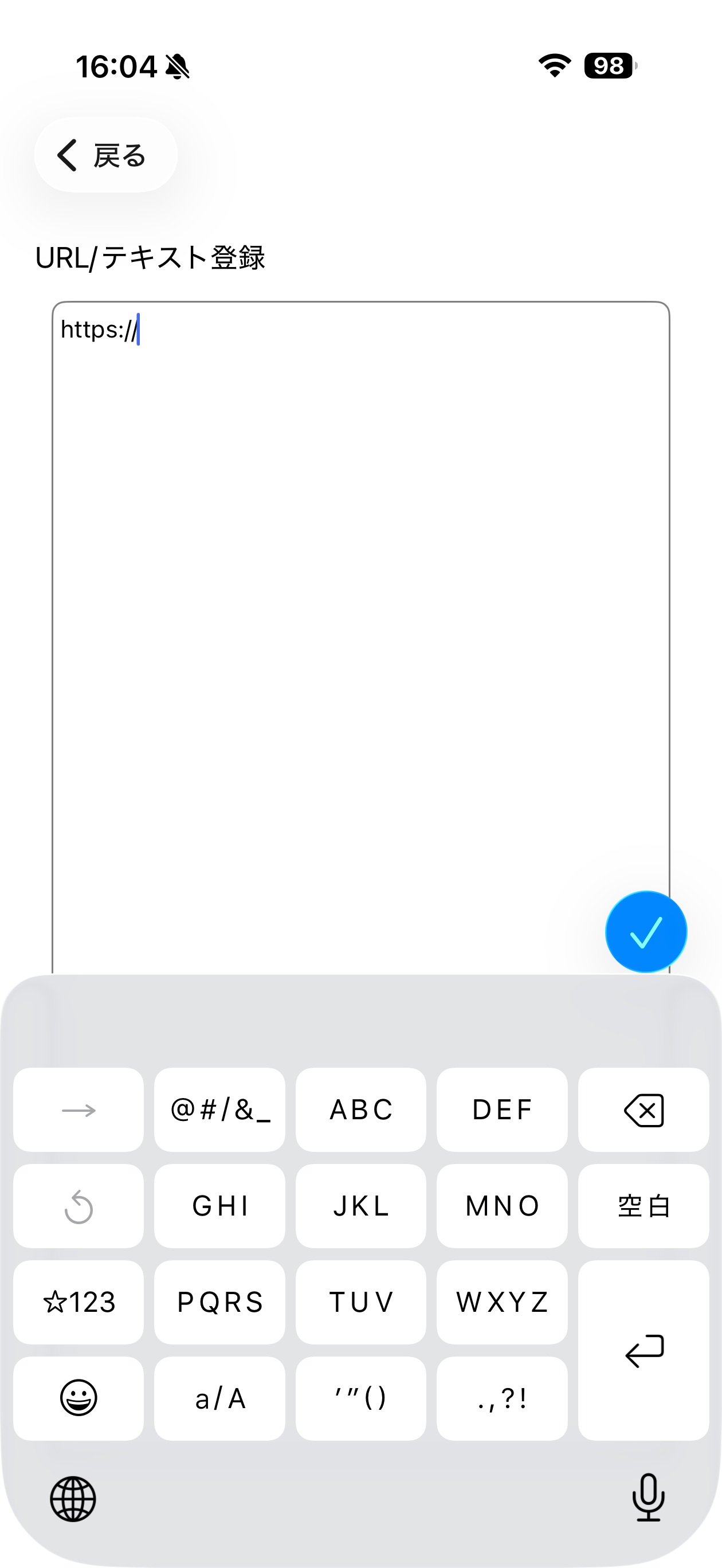 DIGITAL TAG