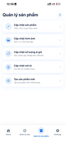 SmartVending screenshot