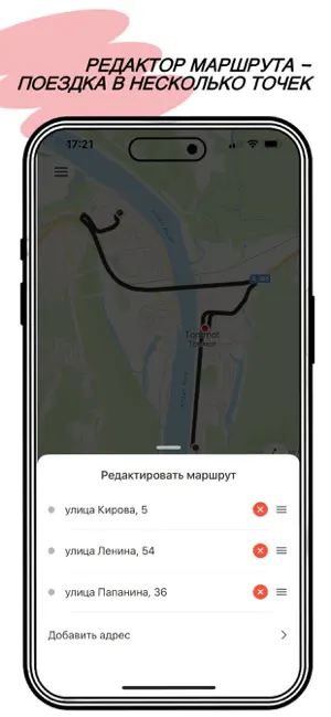 Lider.ru: Якутия screenshot 3