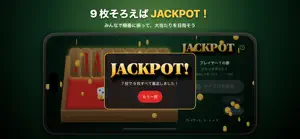 ジャックポット - ダイスボードゲーム screenshot 4