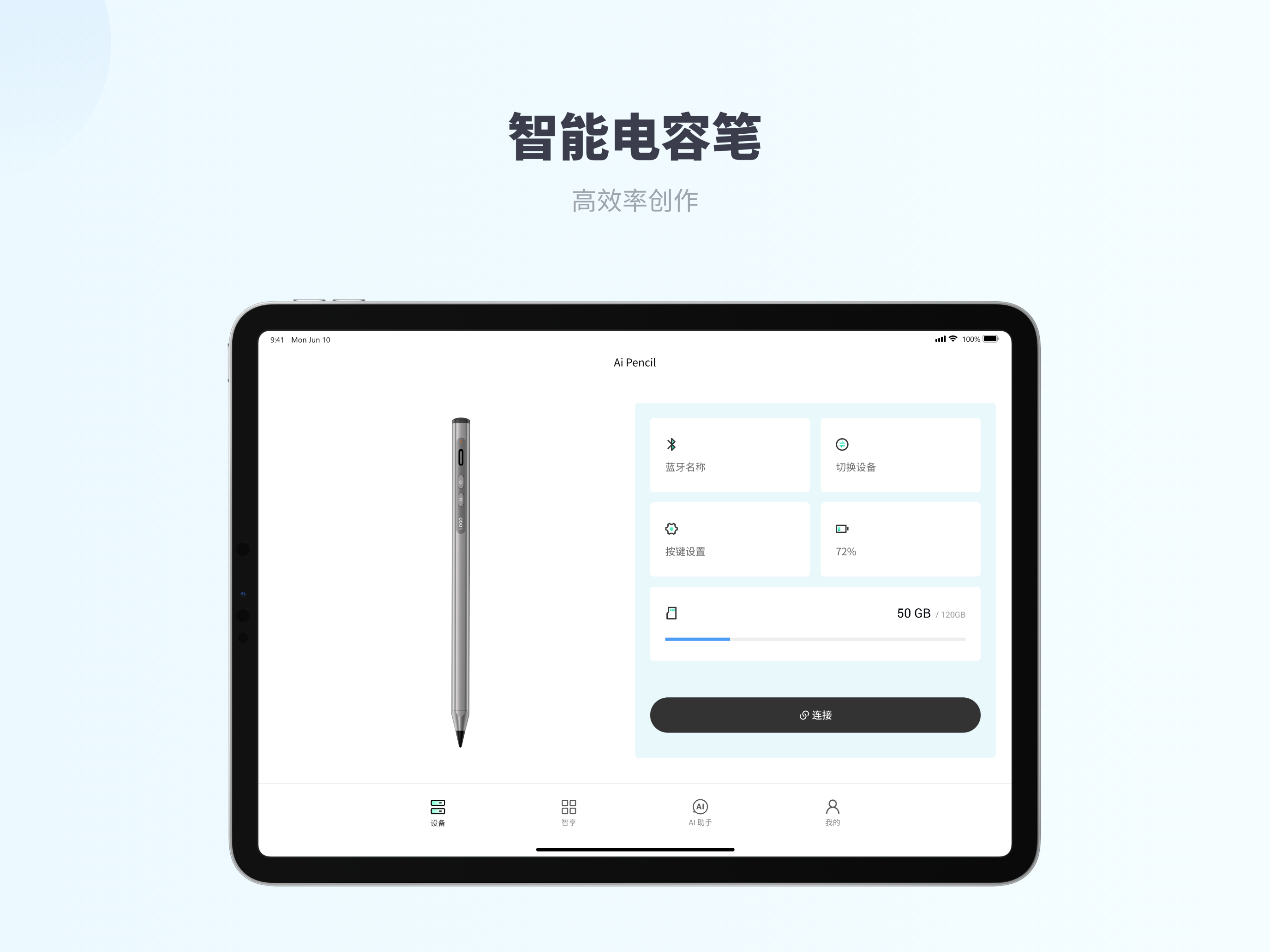 Ai Pencil screenshot 4