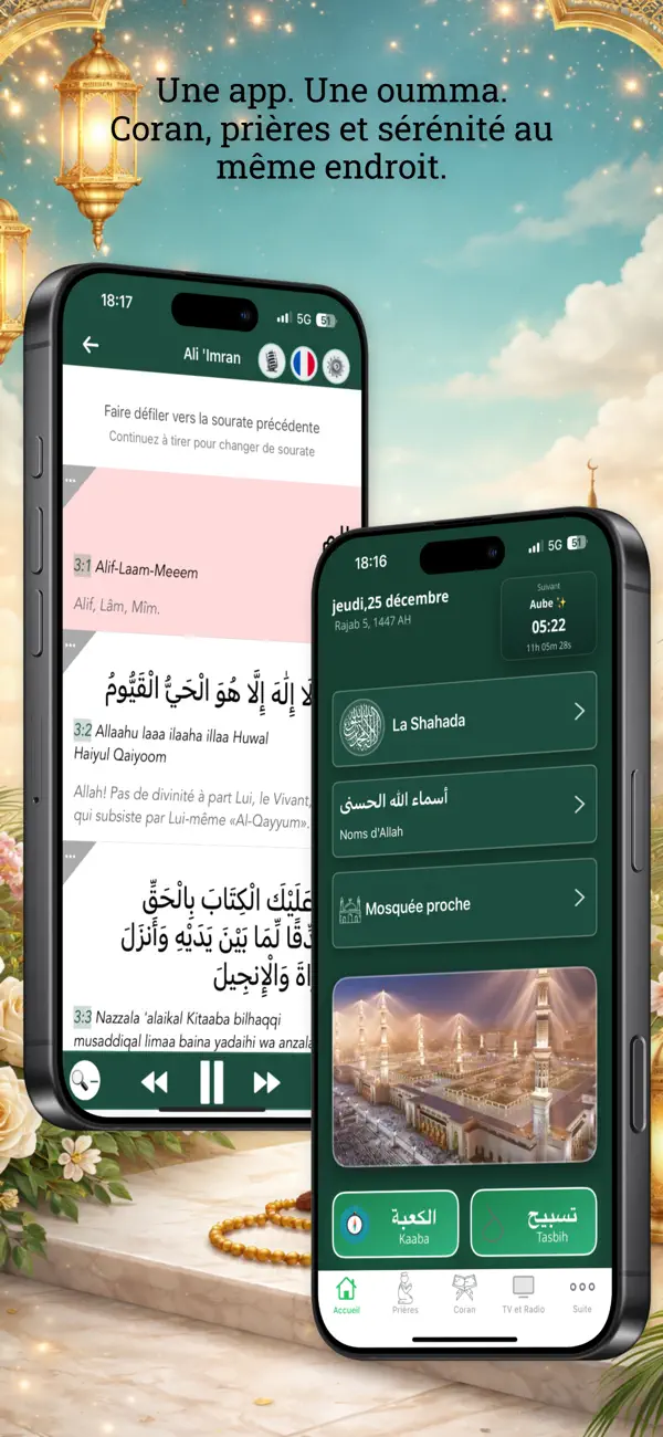Screenshot #1 pour Coran Majid – App musulmane