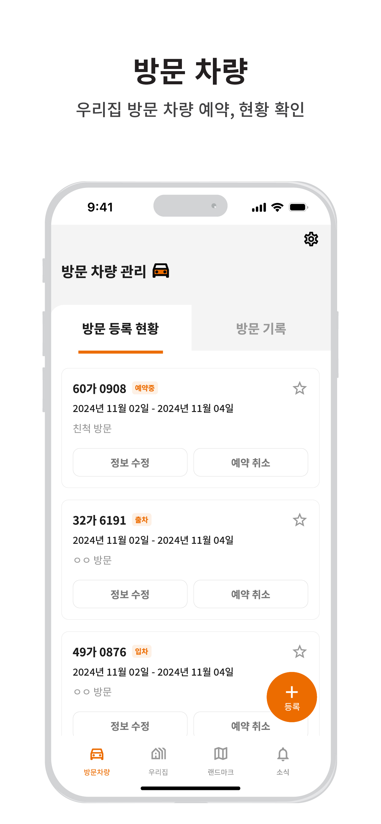 워치마일 호반 DMC