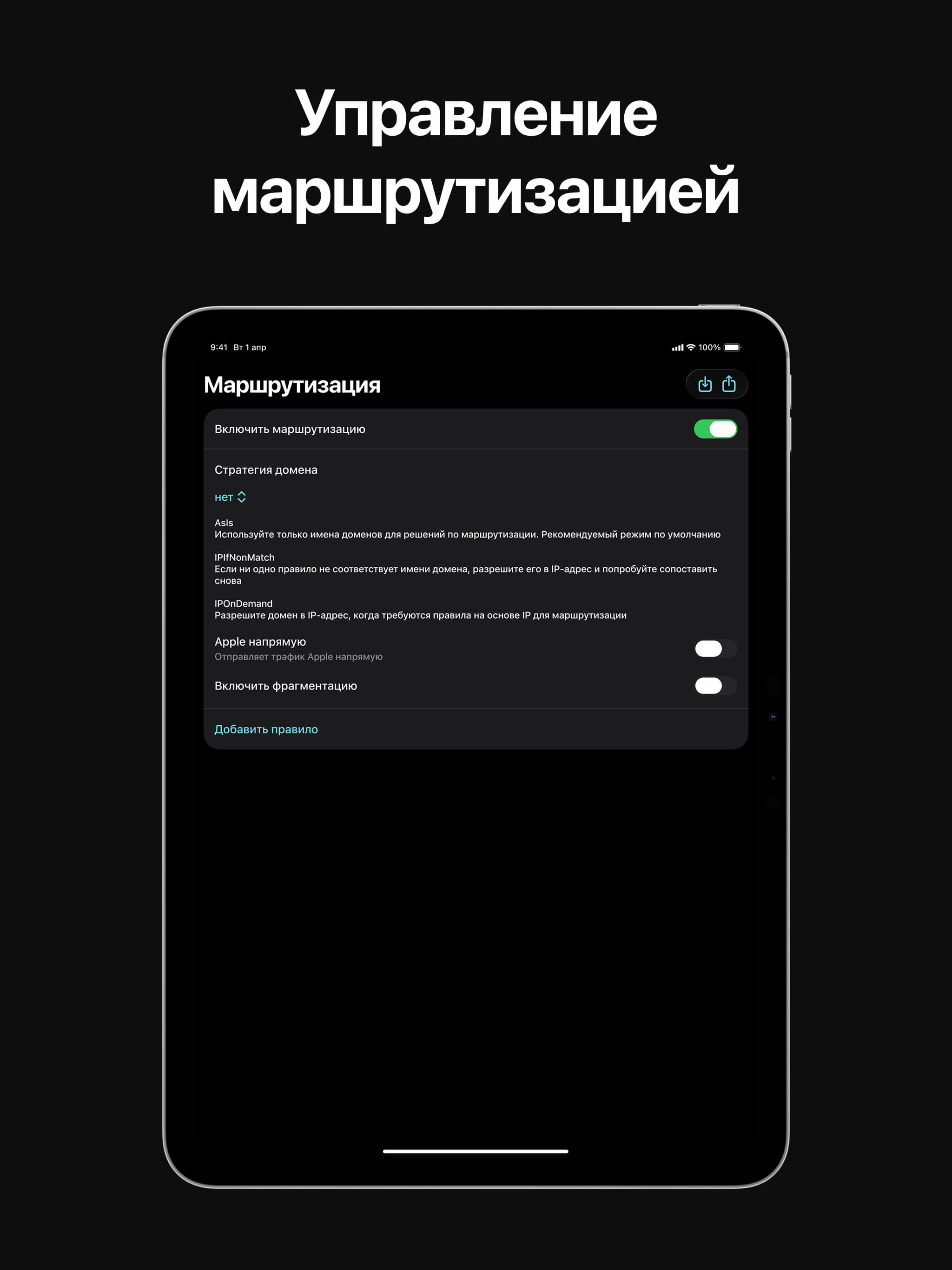 V2Box Vpn Client