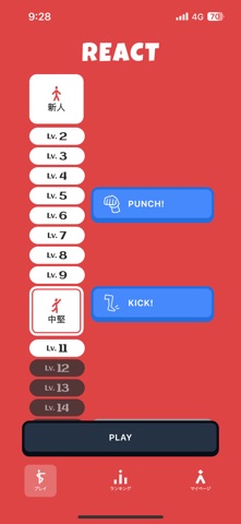REACT! - Anytime, Anywhere. Screenshot 1 of 4