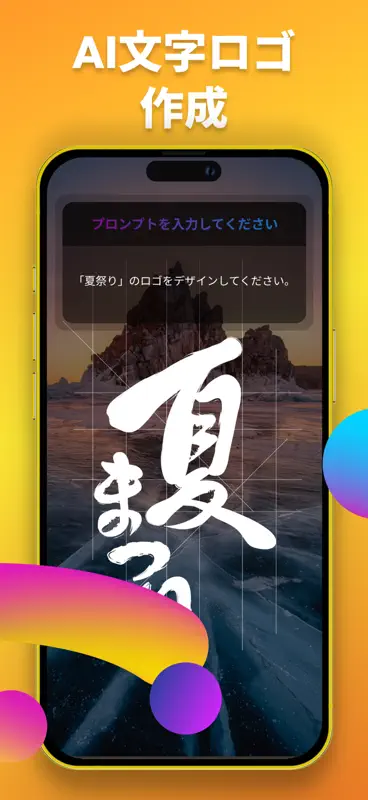 Crea: チラシ, カード 作成 screenshot 2 of 8