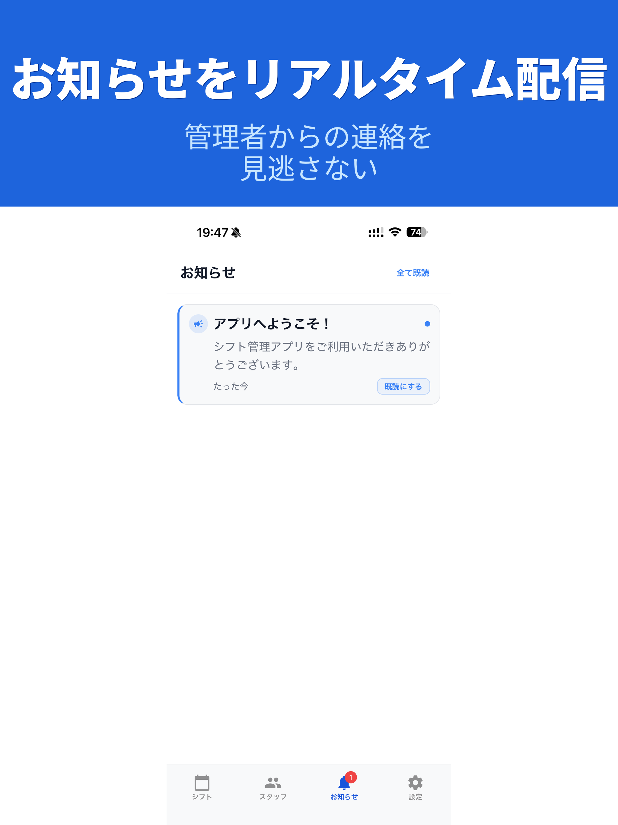 シフトボード Pro screenshot 10