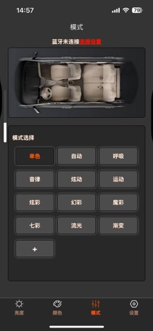 幻彩普拉斯 screenshot