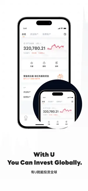 AiiN:Stablecoin Stocks RWA screenshot 1