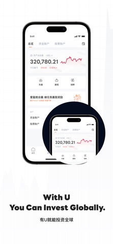 AiiN:Stablecoin Stocks RWA iPhone screenshot