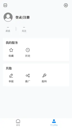 大三亚 screenshot 4