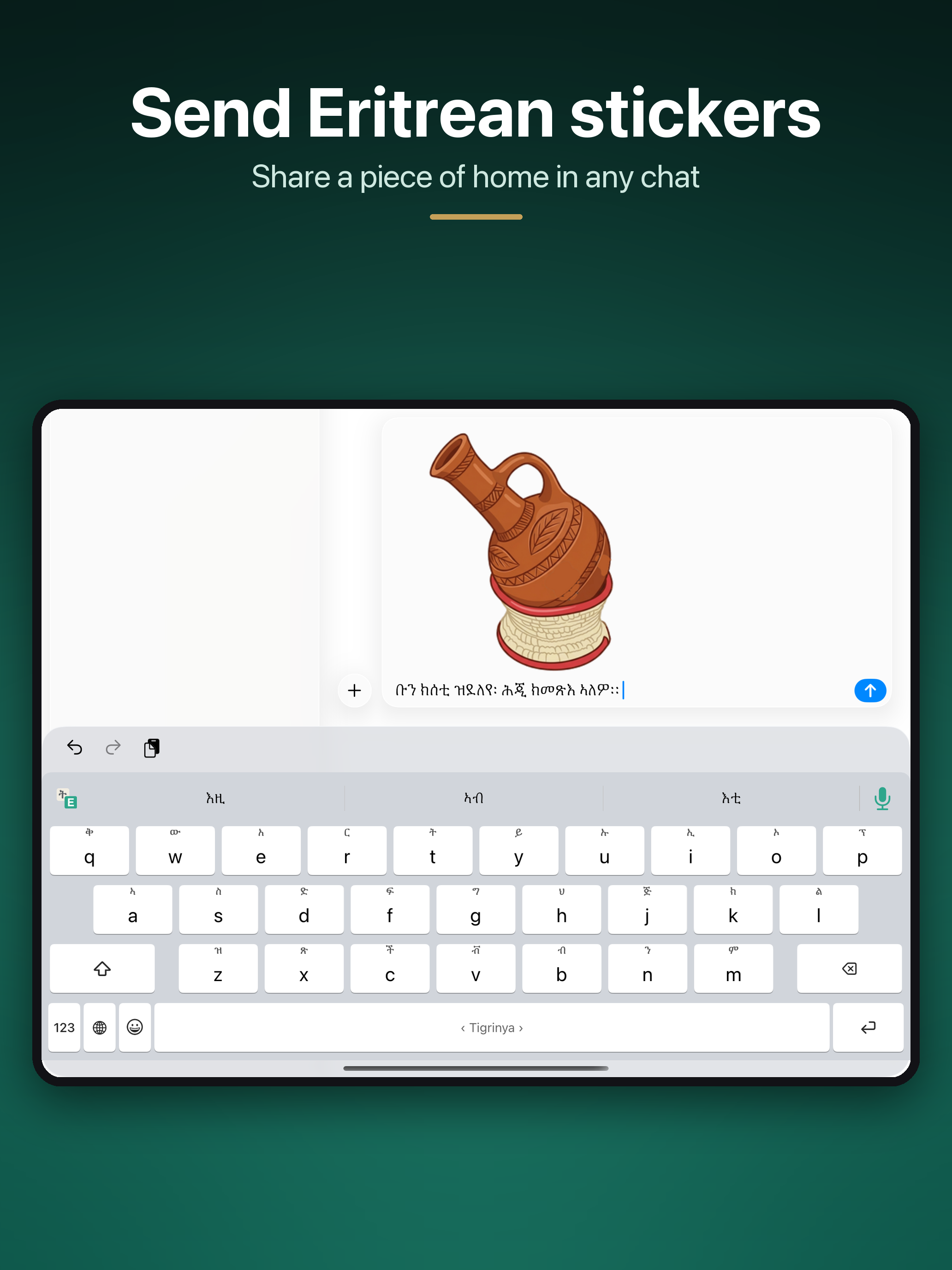 SpeakTigrinya screenshot 10