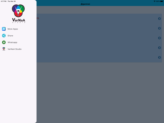 Thiruvasagam Lord Shiva New iPad screenshot 5 - Book app