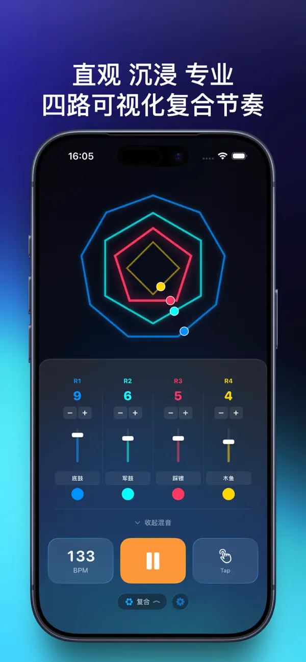 Screenshot #3 pour Tromix