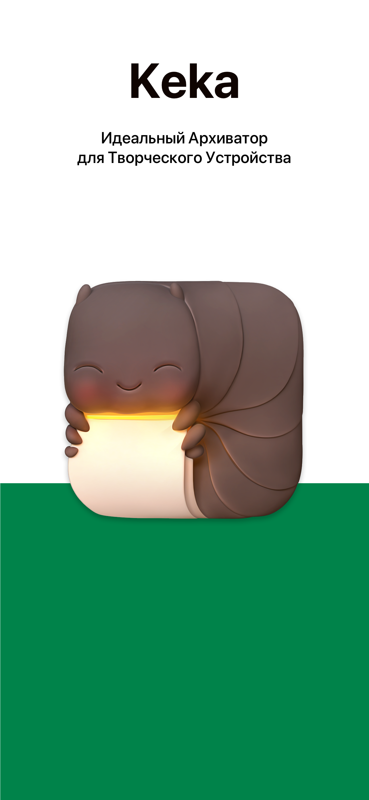 Captura de pantalla