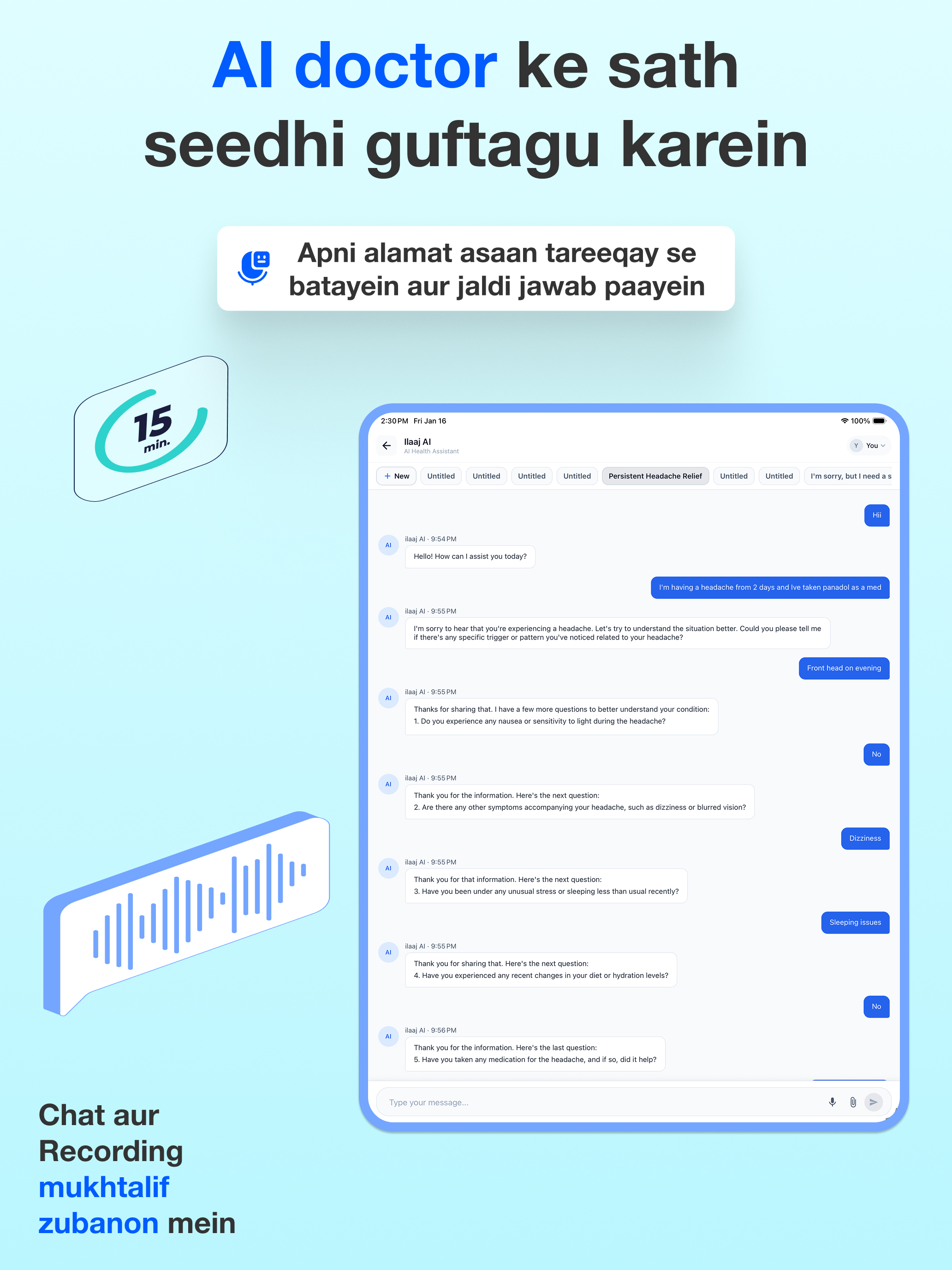Ilaaj AI screenshot 6