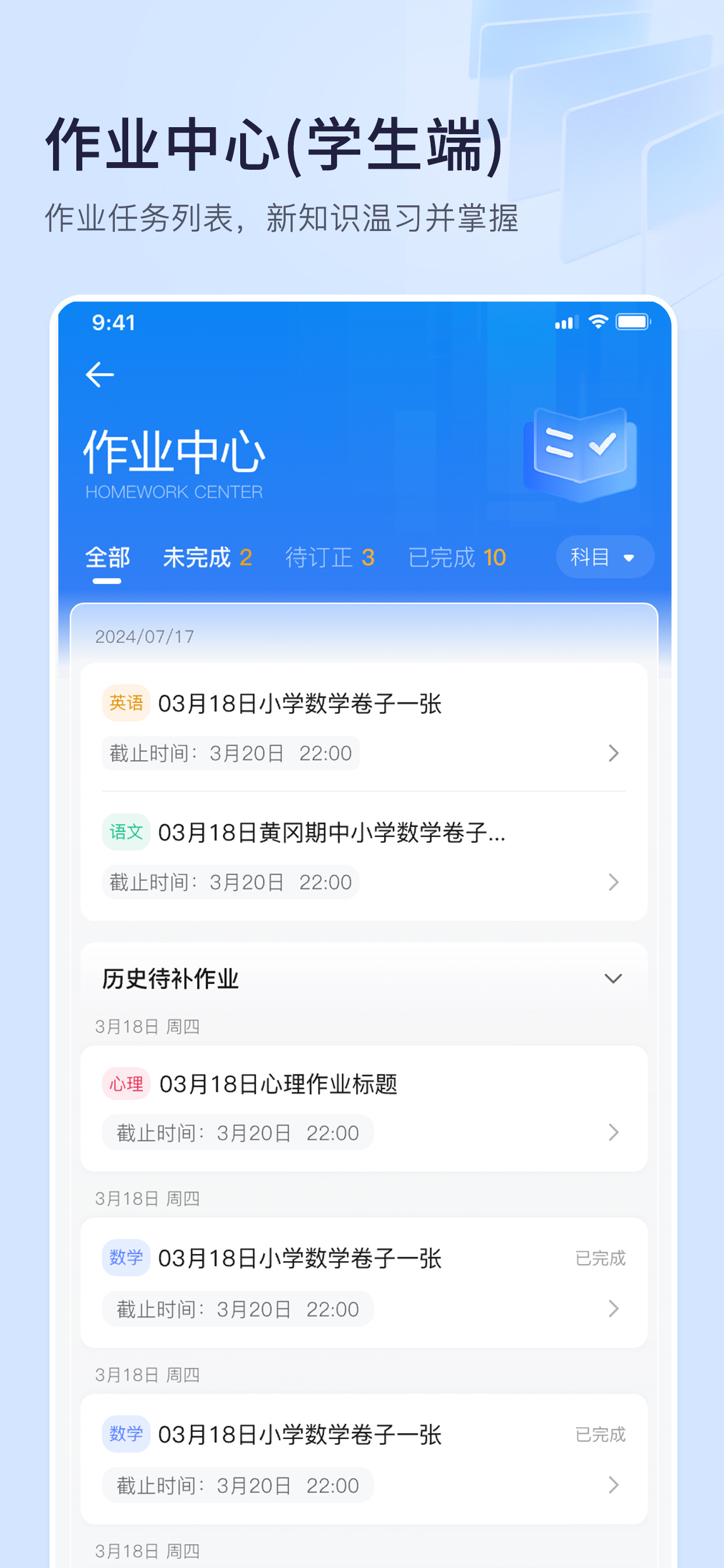 瀚林愿