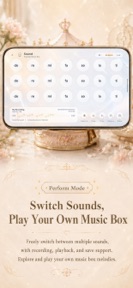 DLing Music Box screenshot